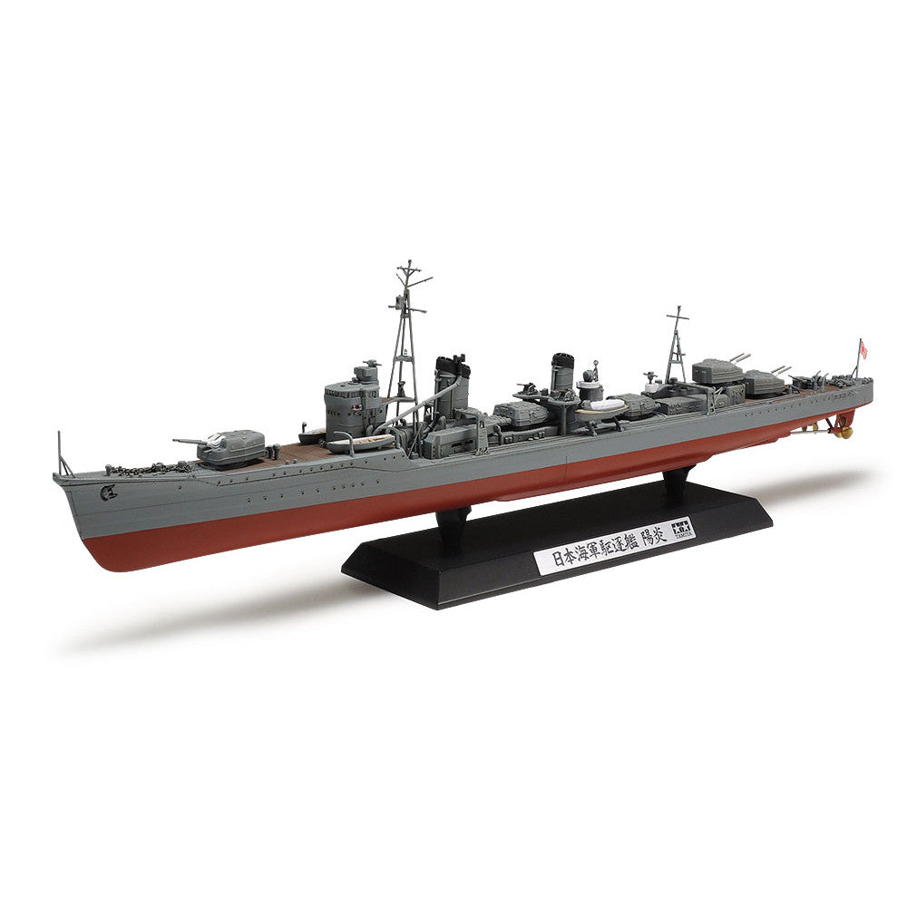 Tamiya Kagero Japan 1:350 T78032